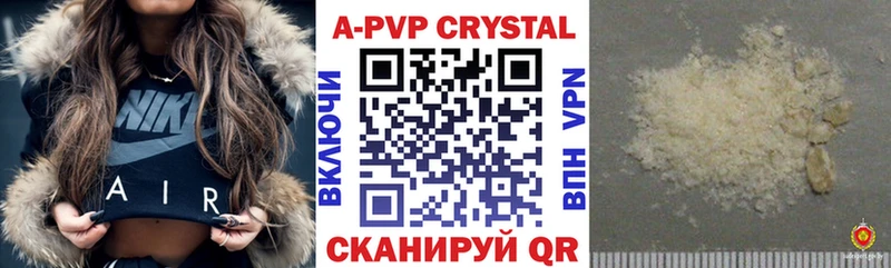 А ПВП СК Менделеевск
