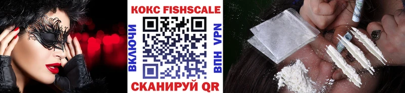 купить наркотик  Менделеевск  Cocaine VHQ 