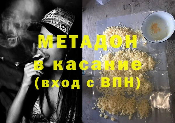 гашишное масло Алексин
