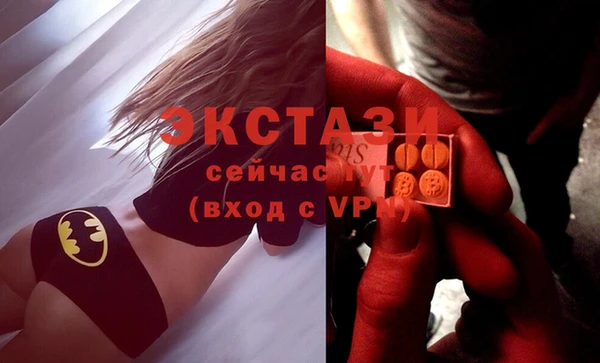 синтетический гашиш Алексеевка