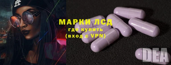 первитин Пролетарск