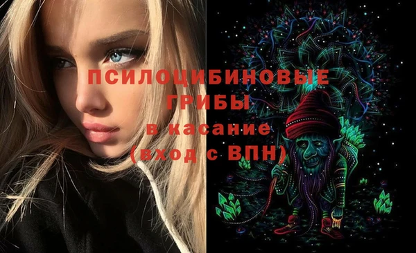 гашишное масло Алексин