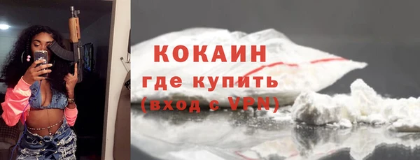 кокаин премиум Алзамай