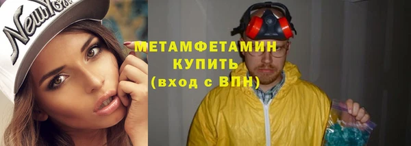 метадон Протвино