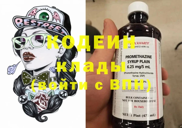 кокаин премиум Алзамай