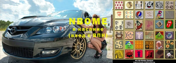 синтетический гашиш Алексеевка