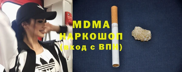 гашишное масло Алексин