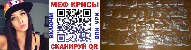 цена   Менделеевск  Мефедрон VHQ 