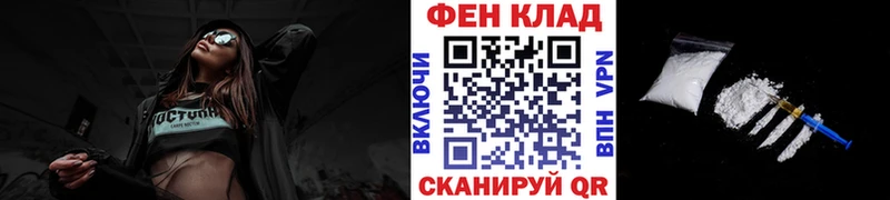 Метамфетамин пудра Менделеевск