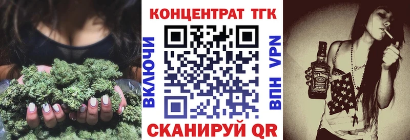 где продают наркотики  Менделеевск  Дистиллят ТГК гашишное масло 
