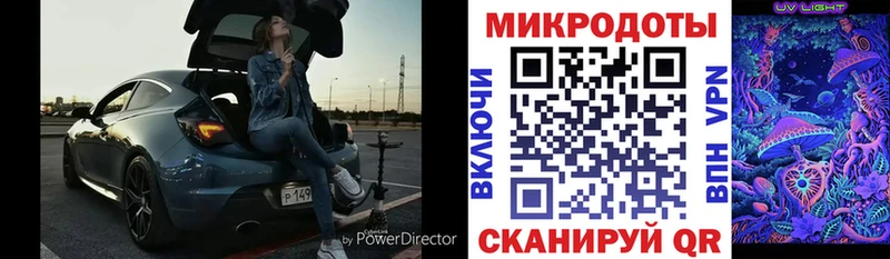 Псилоцибиновые грибы GOLDEN TEACHER  наркота  Менделеевск 